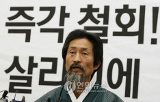 민노, 재개발 대책 발표