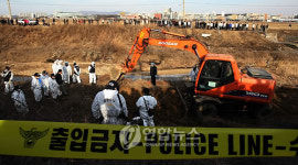 과학수사