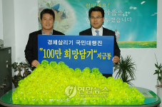 대구 동구 저금통에 담는 이웃사랑