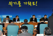 새로운 시작을 위해..