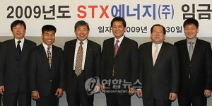 STX에너지 노조 2009년 임금동결결의