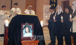저세상에선 행복하게 피해 여대생 장례