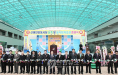 정읍 신태인에 전통시장.음식단지 준공