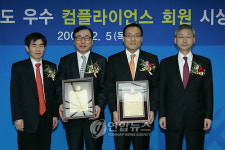 우수 컴플라이언스 회원 시상식