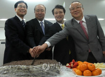 4대강 살리기 기획단 출범