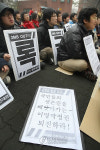 등록금 인하 요구