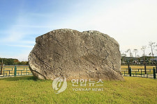국립춘천박물관 고인돌 사진전