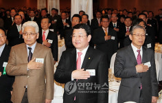 충청향우회 정기총회 열려