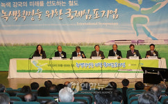 국회 철도 100인 포럼 심포지엄