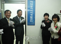 충북대 여대생커리어개발센터 개소