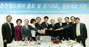춘천월드레저대회 서울사무소 개소