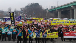 의왕에도 경찰서 신설을