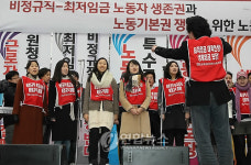 민노총, 오페라예술단 공연