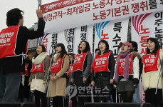 민노총, 오페라예술단 공연