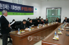 태양전지기업 방문한 환경 관계자들