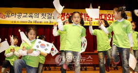 `병설유치원 확대 재정 공청회