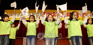 `병설유치원 확대 재정 공청회