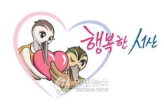 충남 시.군 농산물 브랜드명 잇단 변경