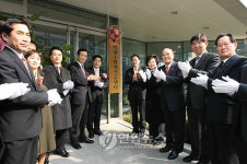 강남구, 역삼1평생학습센터 현판식 개최