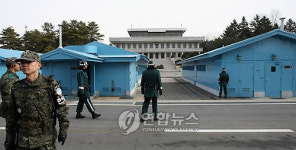 판문점 경계근무
