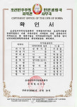 월북작가 10명 작품 합법출간 길 열려