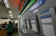 서울종합고용지원센터의 구인정보 게시물