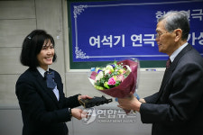 허순자 교수, 여석기 연극평론가상 수상