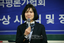 허순자 교수, 여석기 연극평론가상 수상