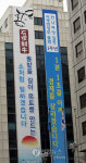 MB정부 출범 1주년 앞둔 한나라당