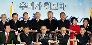 노사민정, 경제위기 극복위한 합의 도달