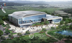 함안체육관 조감도