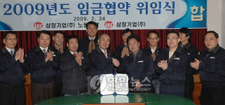 울산 삼창기업 노조, 임금안 회사 위임