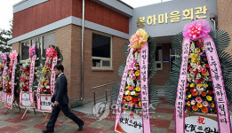 노 前대통령 귀향 1년..주인공없는 마을잔치