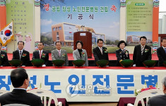 장성 노인요양병원 기공