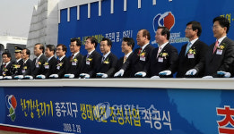 한총리, 충주 선도지구 착공식 참석