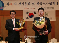 SIMPAC, 2009년 한국 노사협력대상