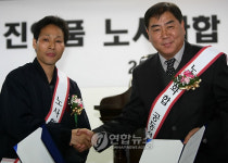영진약품 노사화합으로 위기극복하겠습니다