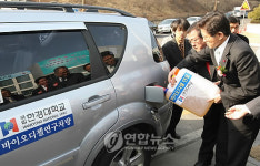 바이오디젤 주유하는 김문수 지사