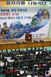 마산시 일자리 창출 행사 후끈