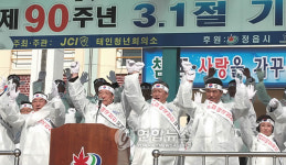 정읍 태인 만세운동  부활