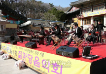 동화사 시민과 함께하는 문화한마당