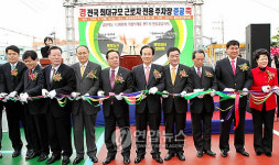 마산시 근로자 전용주차장 준공