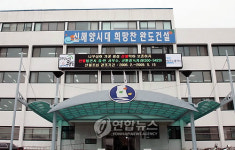 완도군 청사에 첨단 LED 전광판 설치