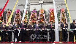 농산물산지유통센터 개소