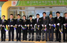 양산 어린이병원 동화속 같이 편안하게..