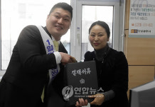 강호동, 강남세무서 민원봉사실장 위촉