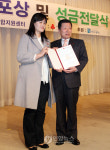 경기도모금회, 기부자 표창 및 성금 전달