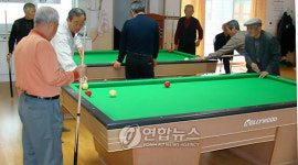 당구 즐기는 어르신들