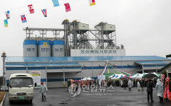 제주양돈농협 배합사료공장 준공