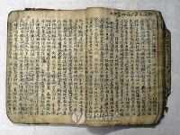  고서 60점 기증한 송정식씨